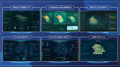 乌镇互联网大会 佳格天地荣登《中国大数据行业应用Top Choice 2019》，预警大数据平台引领行业变革